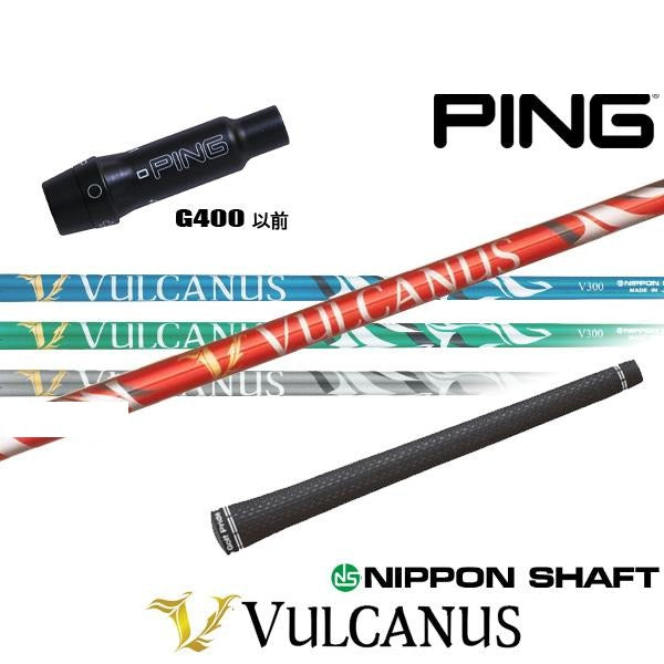 golfneo_ping400slns0001.jpg