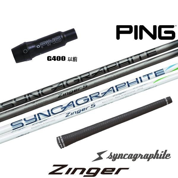 golfneo_ping400slsin0001.jpg