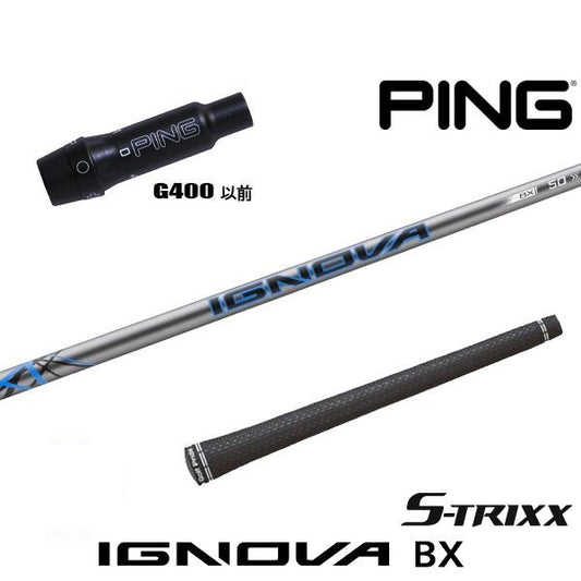 S-TRIXX IGNOVA BX イグノヴァBX（ピン用）スリーブ付きシャフト ドライバー用