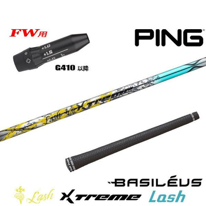 golfneo_ping410fwslbasi0002.jpg