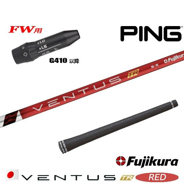 golfneo_ping410fwslfuji0001.jpg