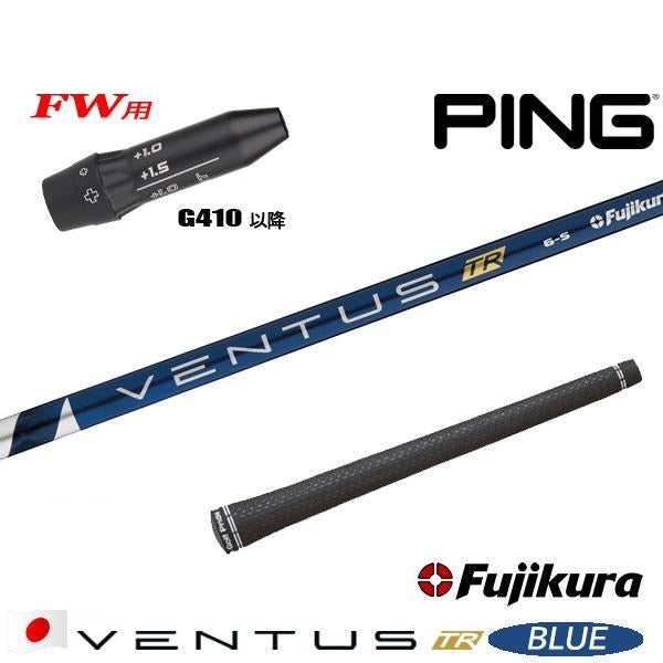 golfneo_ping410fwslfuji0002.jpg