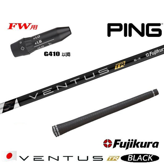 golfneo_ping410fwslfuji0003.jpg