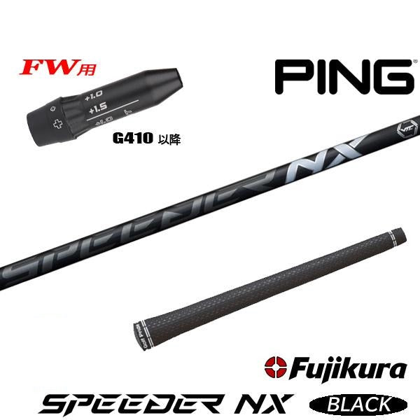 golfneo_ping410fwslfuji0004.jpg
