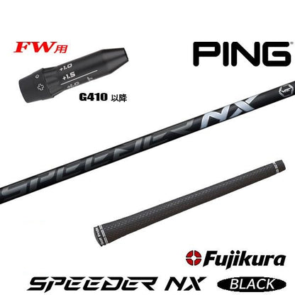 golfneo_ping410fwslfuji0004.jpg