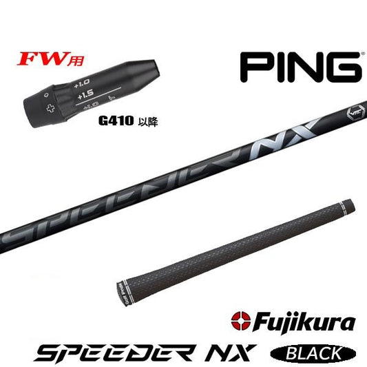 golfneo_ping410fwslfuji0004.jpg