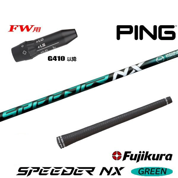 golfneo_ping410fwslfuji0005.jpg