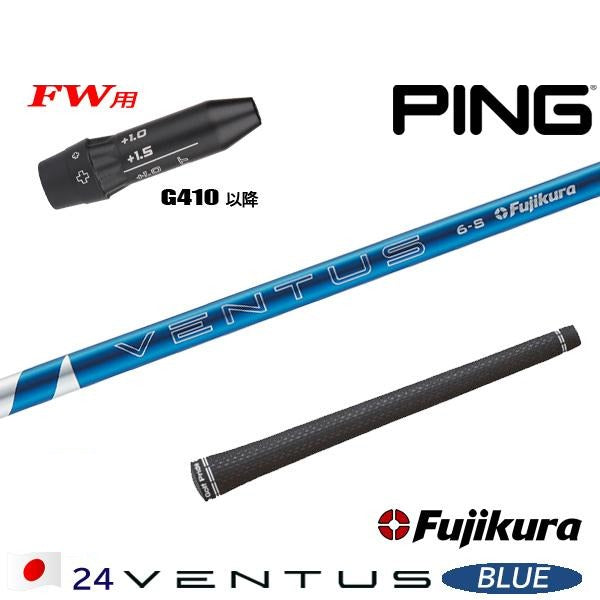 golfneo_ping410fwslfuji0007.jpg