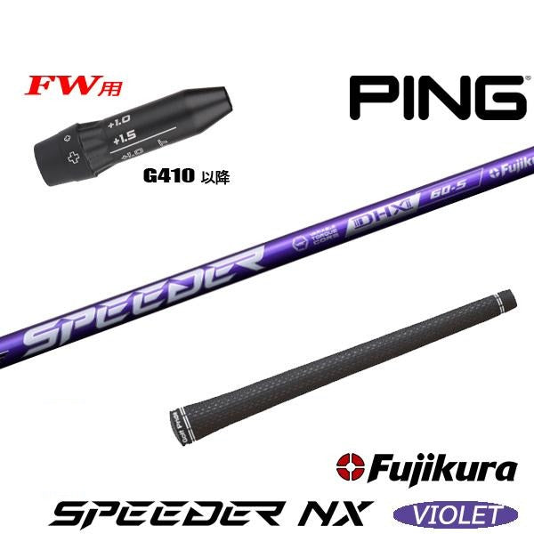 golfneo_ping410fwslfuji0008.jpg