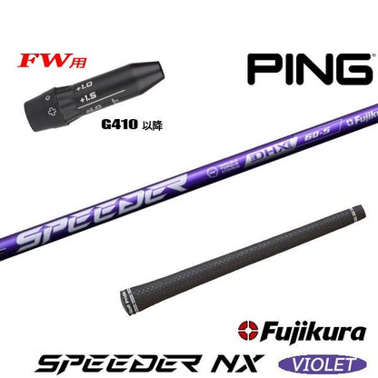golfneo_ping410fwslfuji0008.jpg