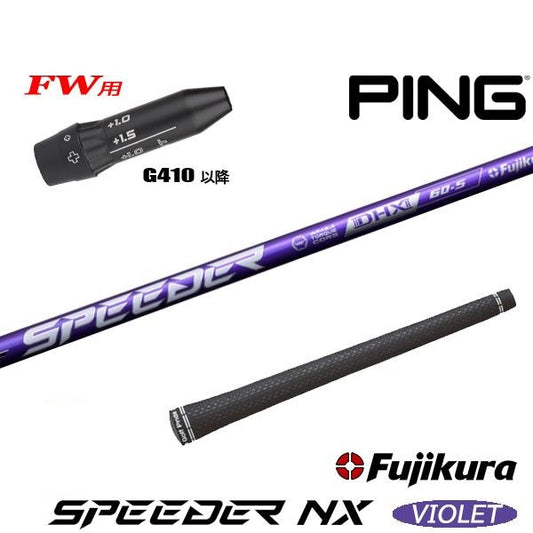 golfneo_ping410fwslfuji0008.jpg