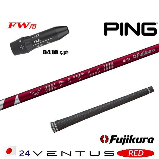 golfneo_ping410fwslfuji0009.jpg
