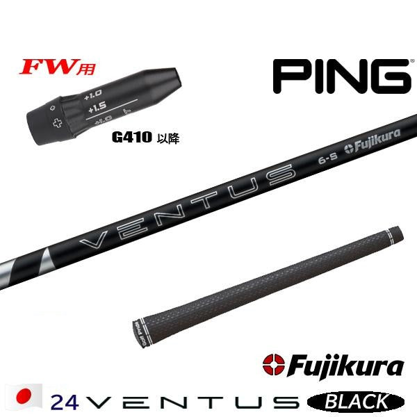 golfneo_ping410fwslfuji0010.jpg