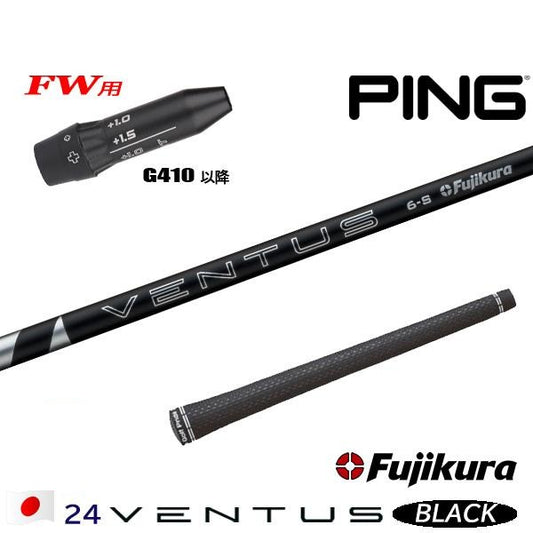 golfneo_ping410fwslfuji0010.jpg