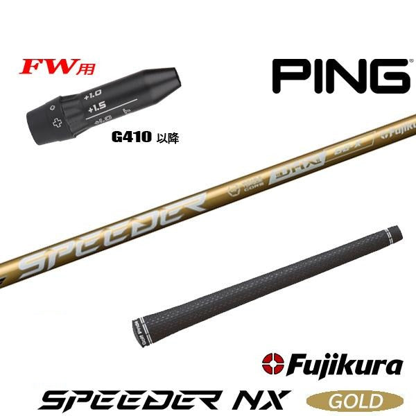 golfneo_ping410fwslfuji0011.jpg