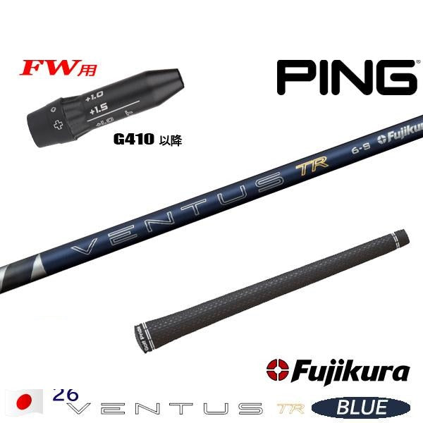 golfneo_ping410fwslfuji0012.jpg