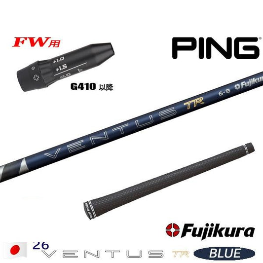 golfneo_ping410fwslfuji0012.jpg