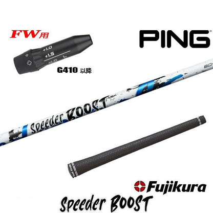golfneo_ping410fwslfuji0013.jpg