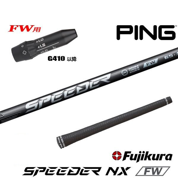 golfneo_ping410fwslfuji0041.jpg