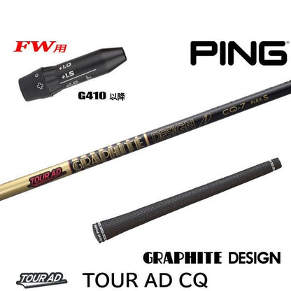 golfneo_ping410fwslgd0001.jpg