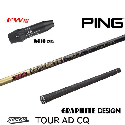golfneo_ping410fwslgd0001.jpg