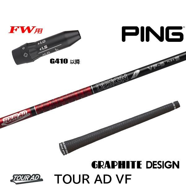 golfneo_ping410fwslgd0002.jpg