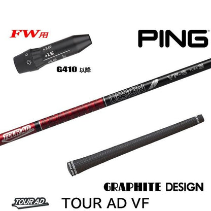 golfneo_ping410fwslgd0002.jpg