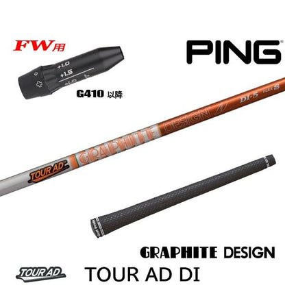 golfneo_ping410fwslgd0003.jpg