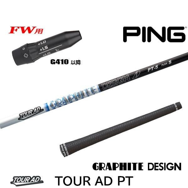 golfneo_ping410fwslgd0004.jpg