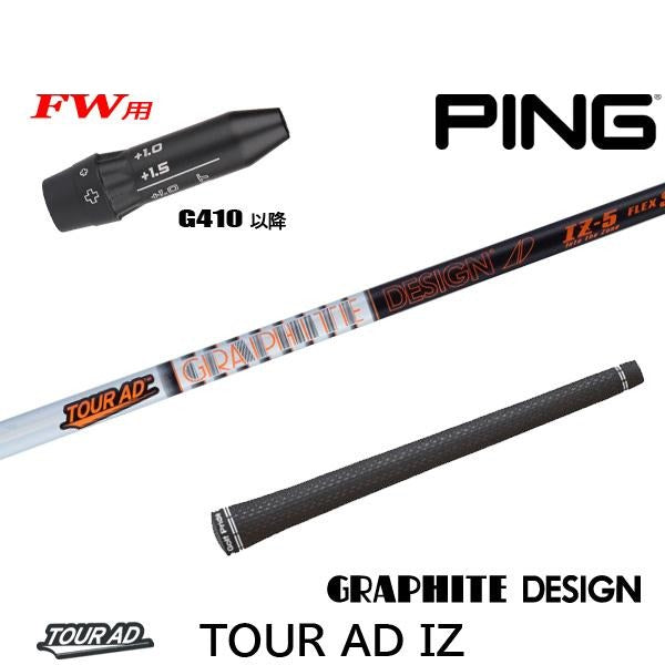 golfneo_ping410fwslgd0009.jpg