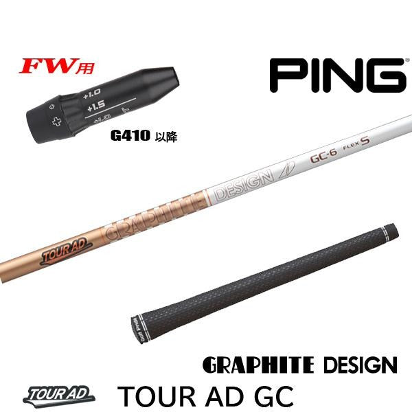 golfneo_ping410fwslgd0011.jpg