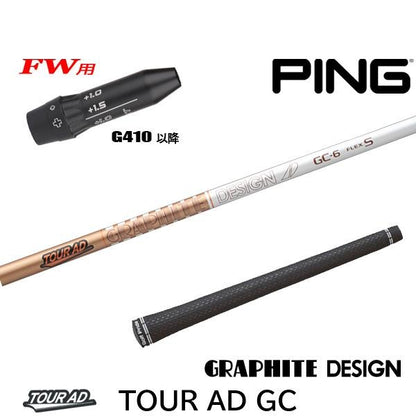 golfneo_ping410fwslgd0011.jpg
