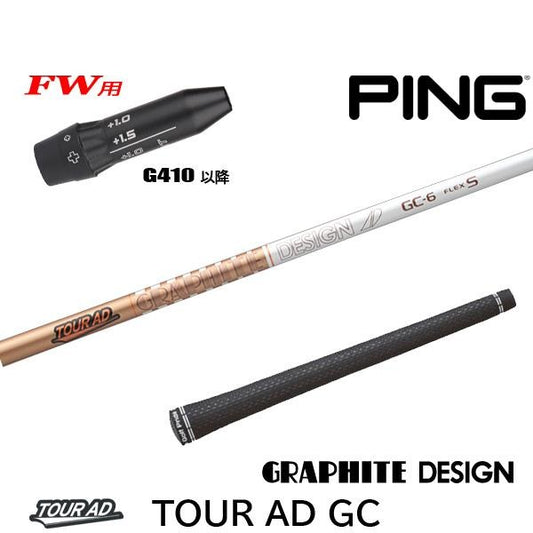 golfneo_ping410fwslgd0011.jpg