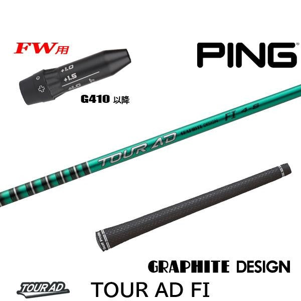 golfneo_ping410fwslgd0013.jpg