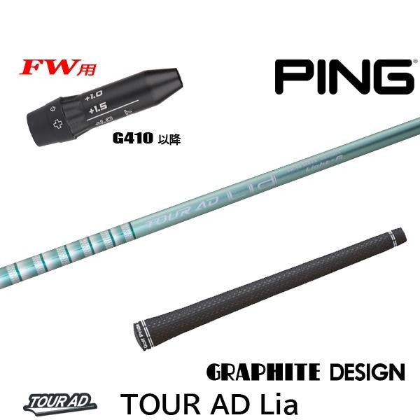 golfneo_ping410fwslgd0030.jpg