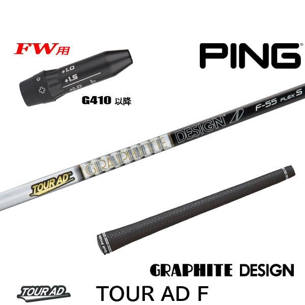golfneo_ping410fwslgd0041.jpg
