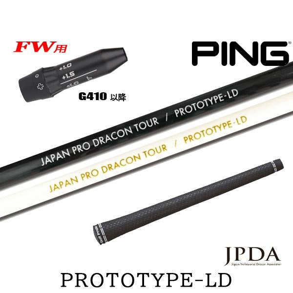 golfneo_ping410fwsljpda0001.jpg
