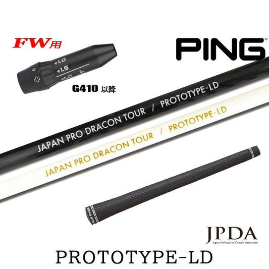 golfneo_ping410fwsljpda0001.jpg