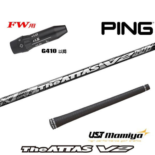 golfneo_ping410fwslmami0001.jpg
