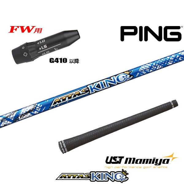golfneo_ping410fwslmami0002.jpg