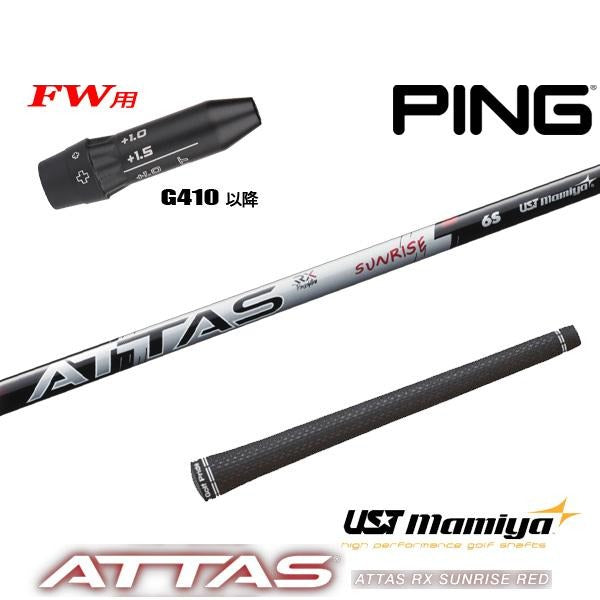 golfneo_ping410fwslmami0008.jpg