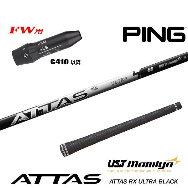 golfneo_ping410fwslmami0011.jpg