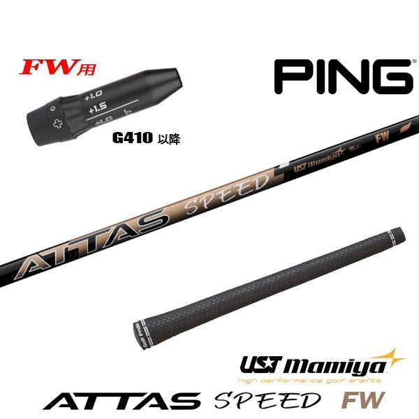 golfneo_ping410fwslmami0045.jpg