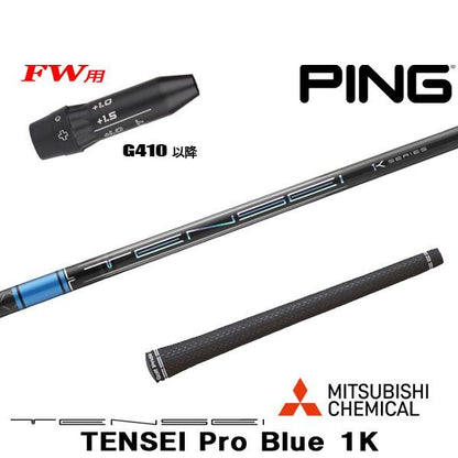 golfneo_ping410fwslmit0003.jpg