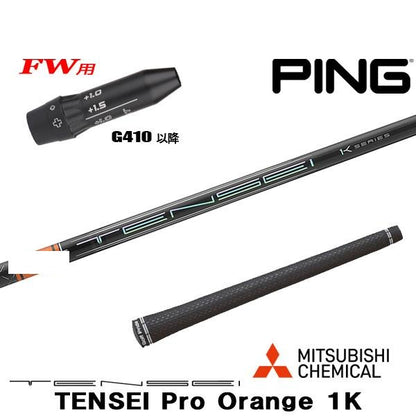 golfneo_ping410fwslmit0004.jpg