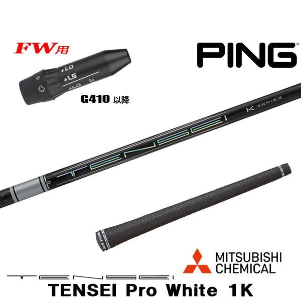 golfneo_ping410fwslmit0005.jpg