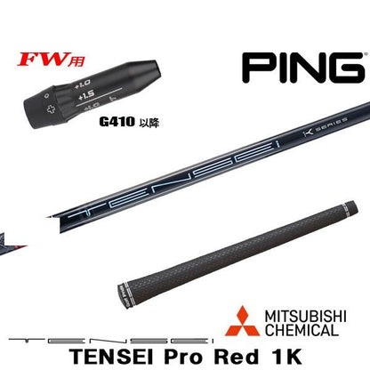 golfneo_ping410fwslmit0006.jpg