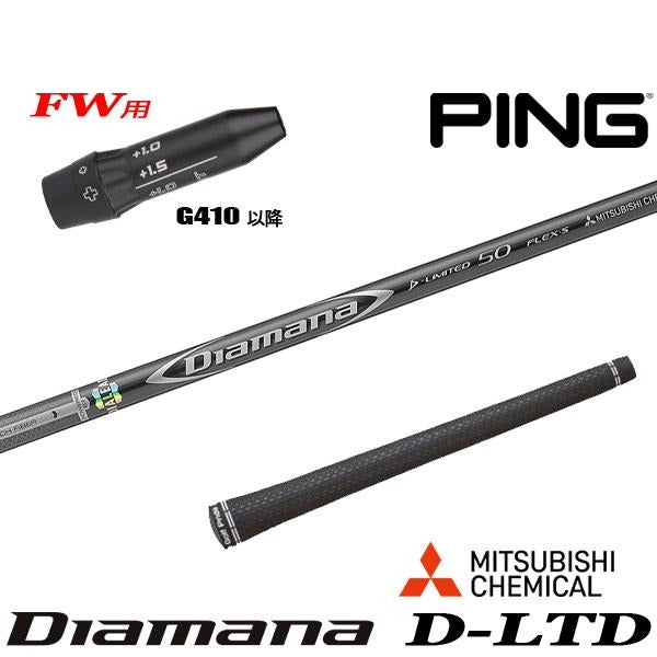 golfneo_ping410fwslmit0007.jpg