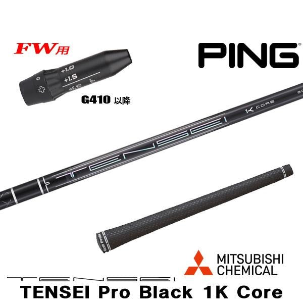 golfneo_ping410fwslmit0009.jpg