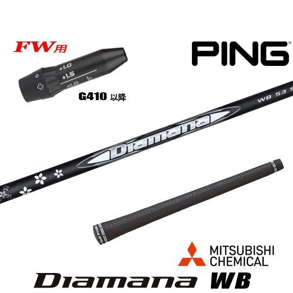 golfneo_ping410fwslmit0010.jpg